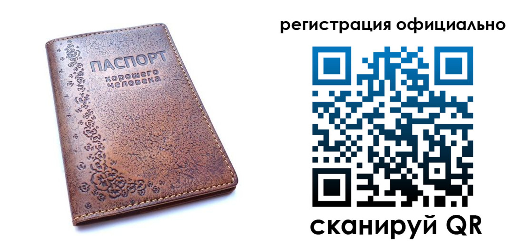 прописка законно в Ржеве