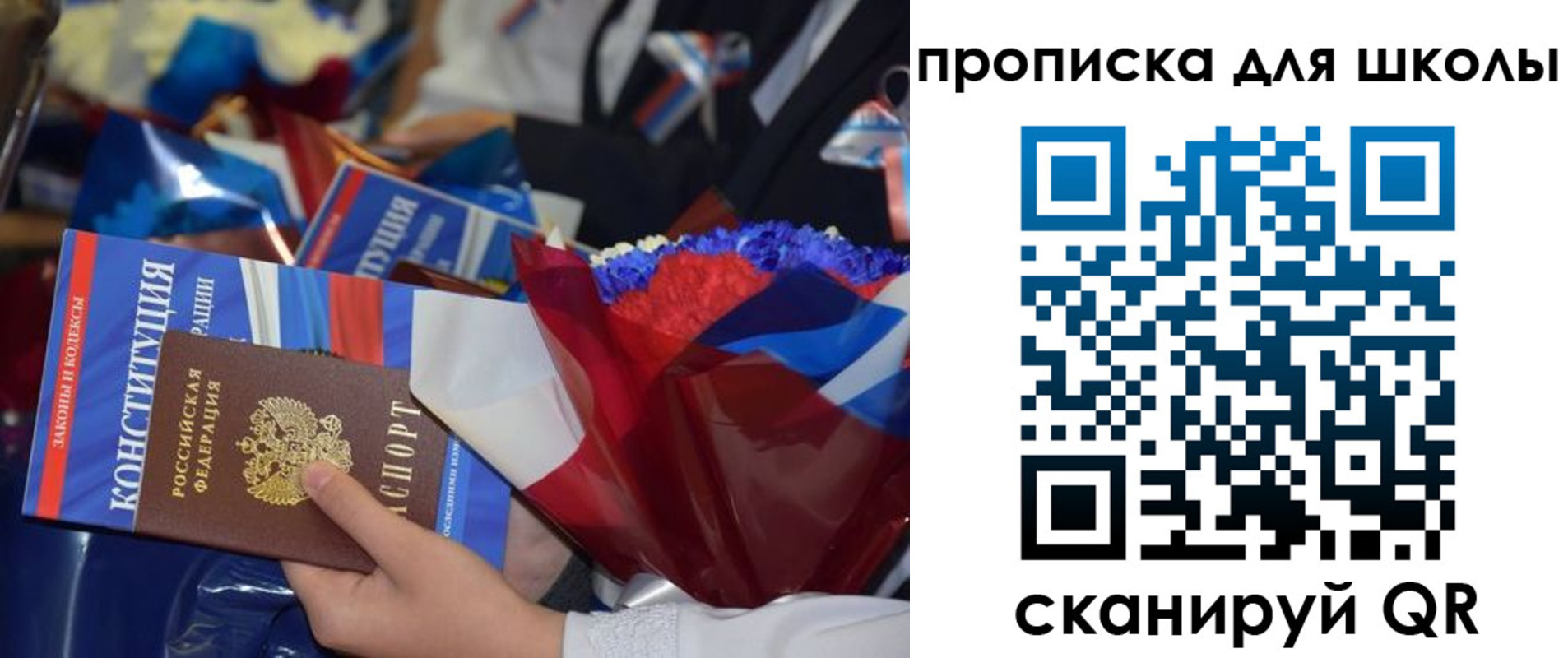 прописка регистрация в Ржеве